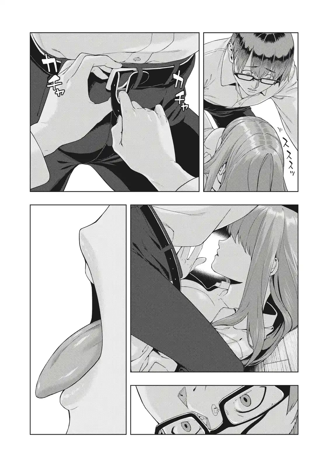 Манга Моя похотливая подруга - Глава 17 Страница 3