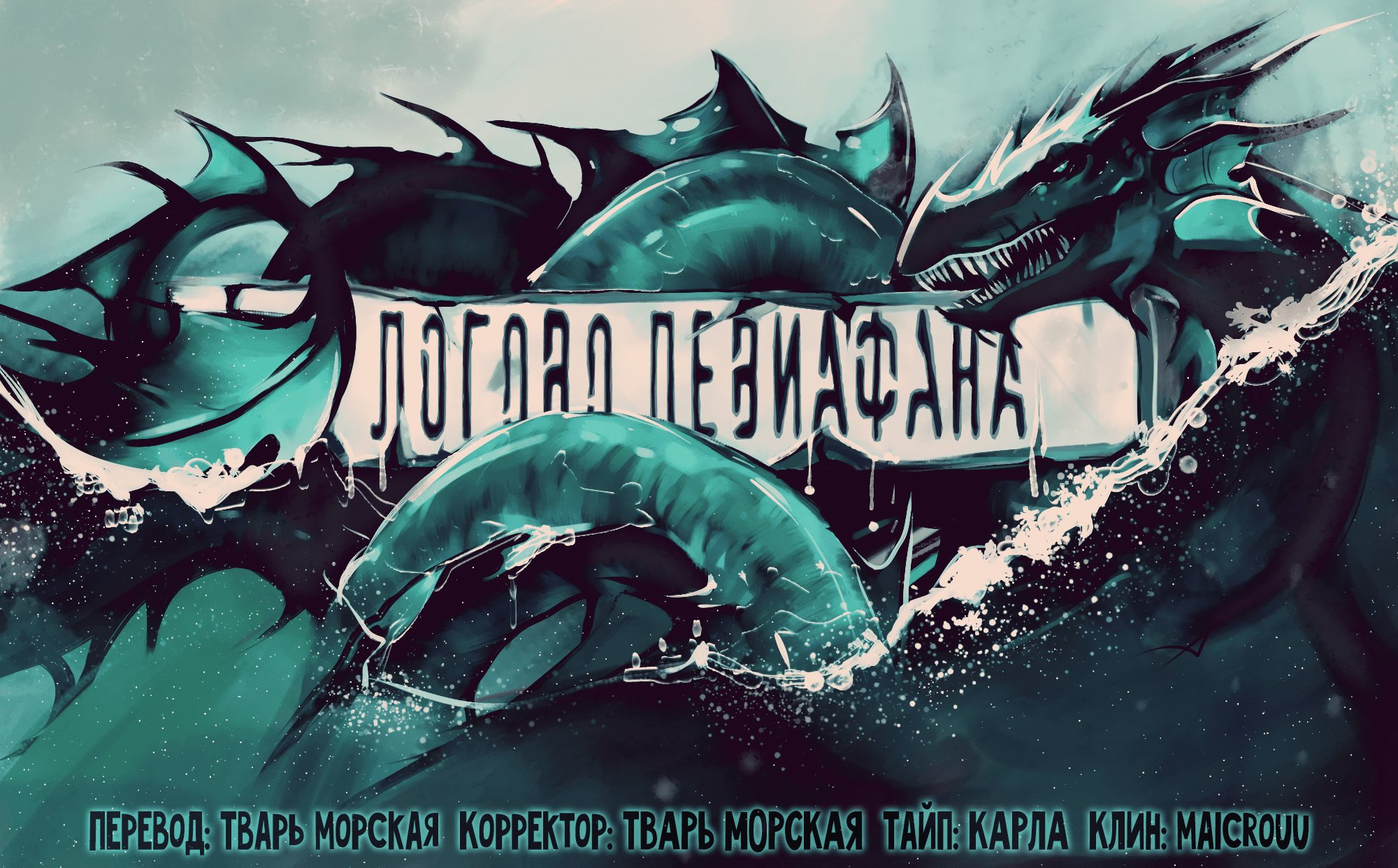 Манга Ненавидь меня - Глава 1 Страница 10