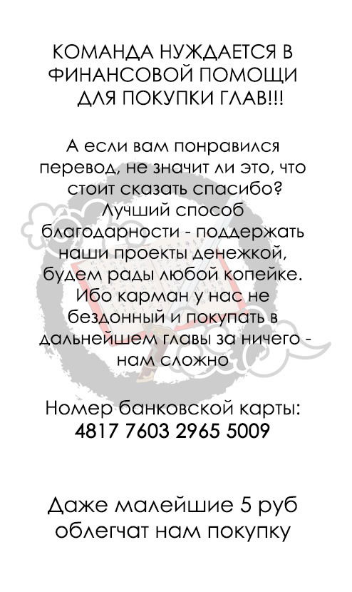 Манга Иная связь - Глава 1 Страница 6