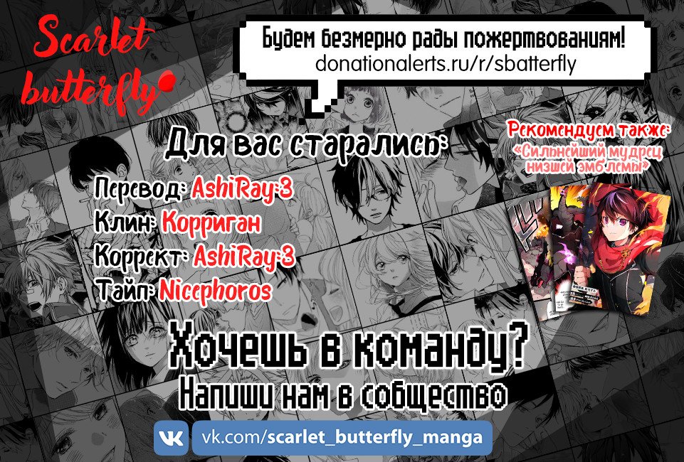 Манга Извивающийся дракон - Глава 142 Страница 17