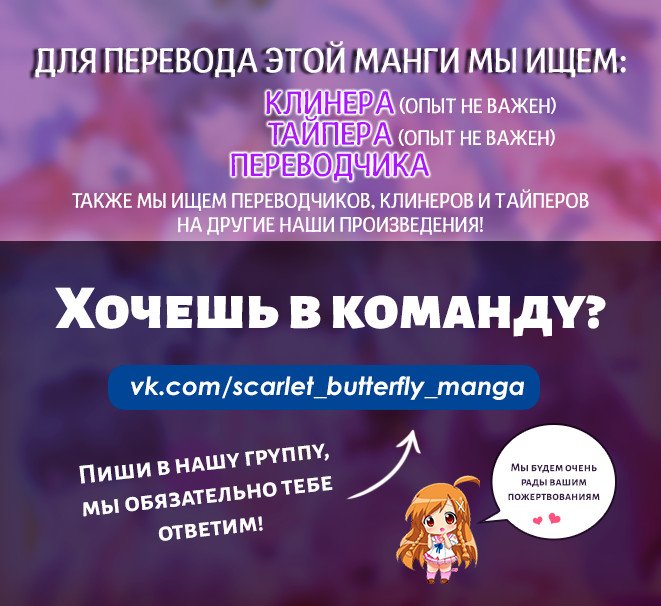 Манга Извивающийся дракон - Глава 108 Страница 15