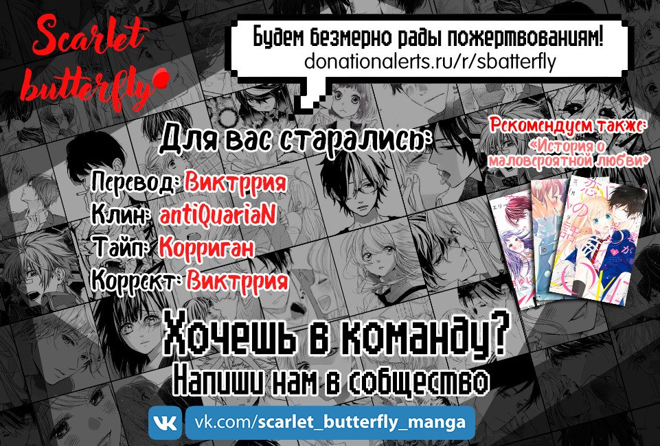 Манга Извивающийся дракон - Глава 107 Страница 16