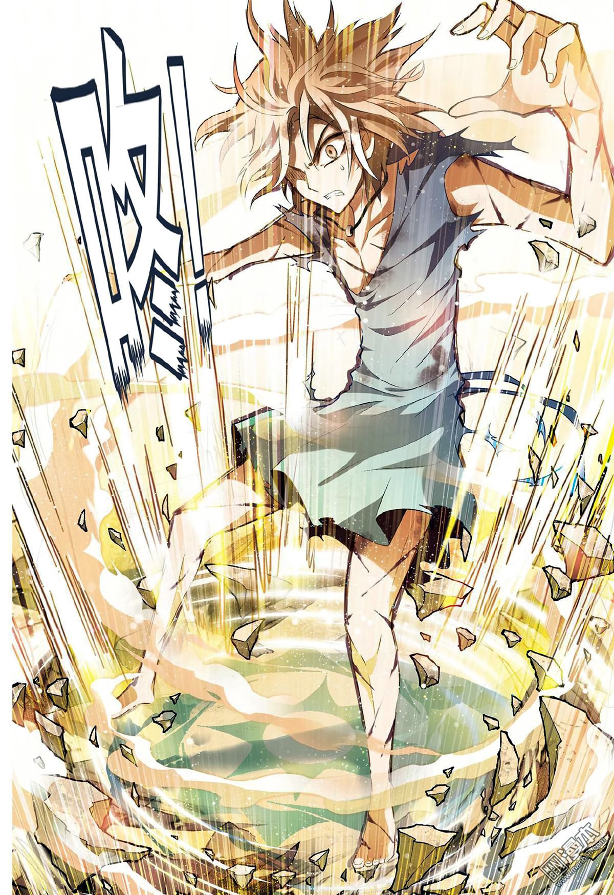 Манга Извивающийся дракон - Глава 85 Страница 6