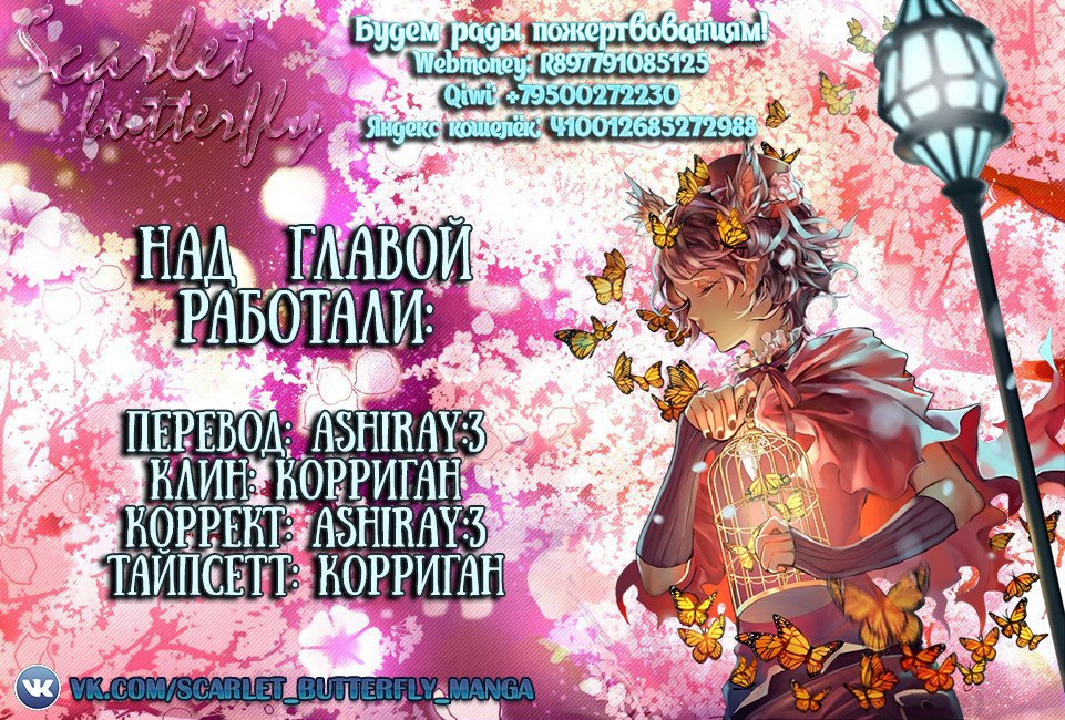 Манга Извивающийся дракон - Глава 83 Страница 17