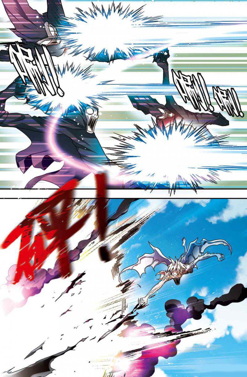 Манга Извивающийся дракон - Глава 65 Страница 13