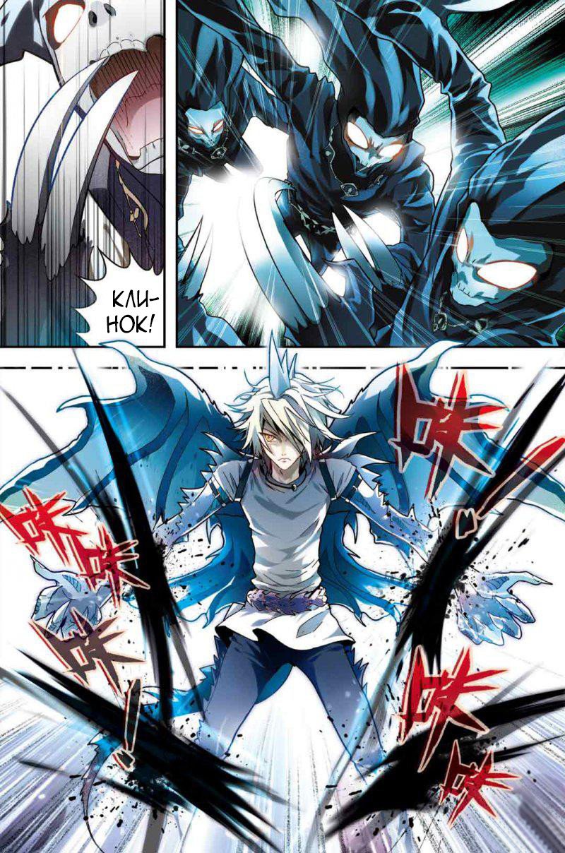 Манга Извивающийся дракон - Глава 65 Страница 11