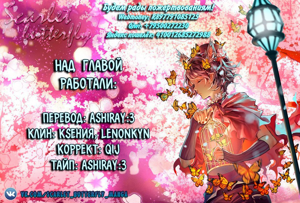 Манга Извивающийся дракон - Глава 57 Страница 17