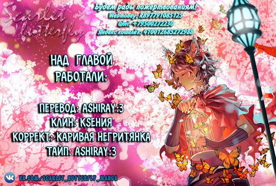 Манга Извивающийся дракон - Глава 51 Страница 17