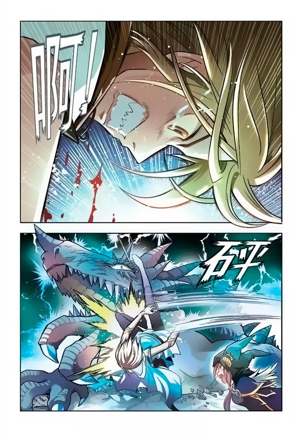 Манга Извивающийся дракон - Глава 51 Страница 10