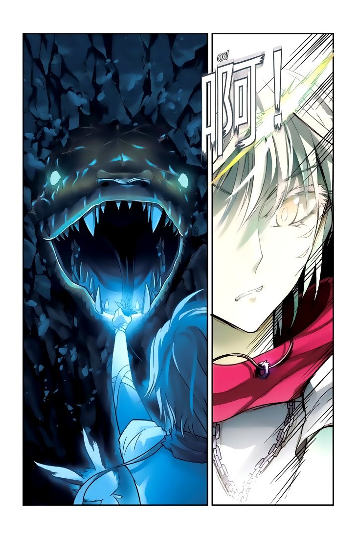 Манга Извивающийся дракон - Глава 43 Страница 15