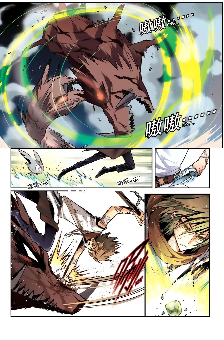 Манга Извивающийся дракон - Глава 39 Страница 12