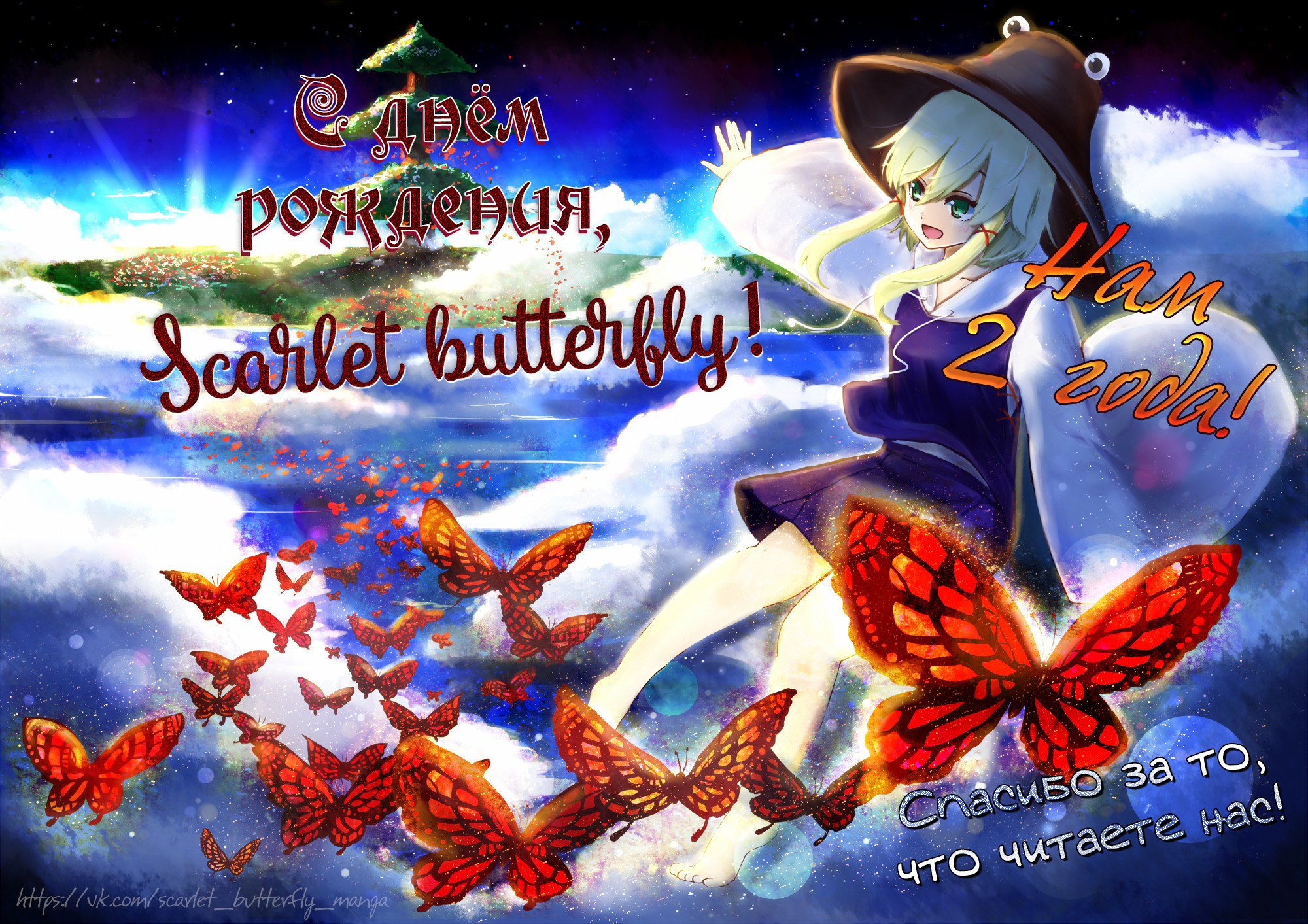 Манга Извивающийся дракон - Глава 38 Страница 1