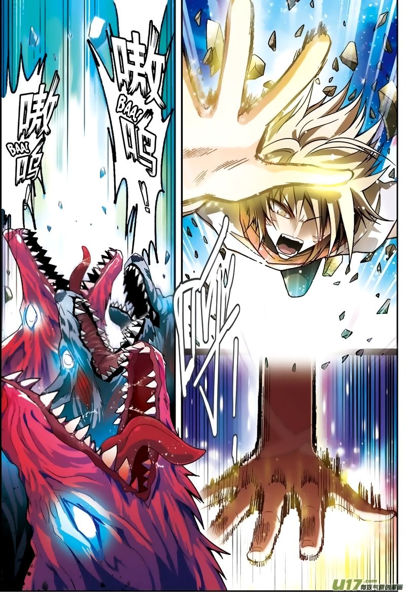 Манга Извивающийся дракон - Глава 37 Страница 8