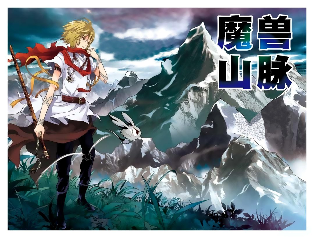 Манга Извивающийся дракон - Глава 32 Страница 17