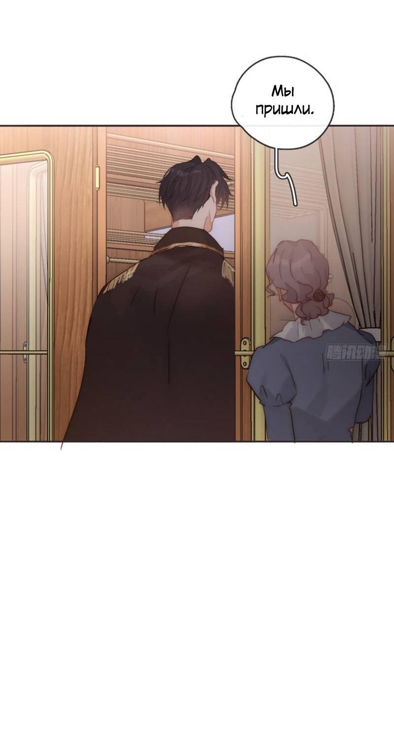 Манга Сказочные врата - Глава 191 Страница 5