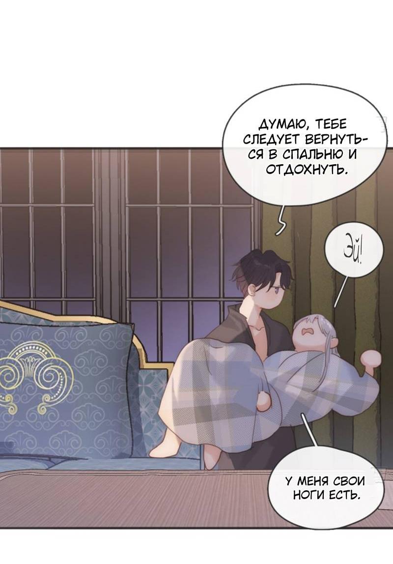 Манга Сказочные врата - Глава 190 Страница 21