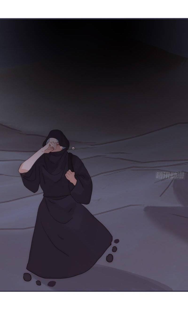 Манга Сказочные врата - Глава 189 Страница 39