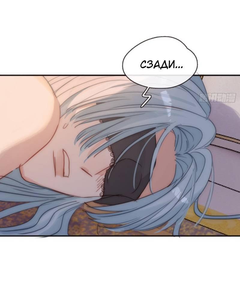 Манга Сказочные врата - Глава 189 Страница 29