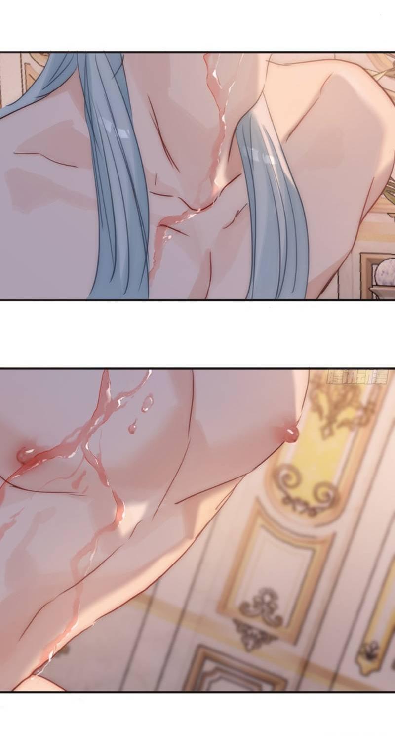 Манга Сказочные врата - Глава 189 Страница 31