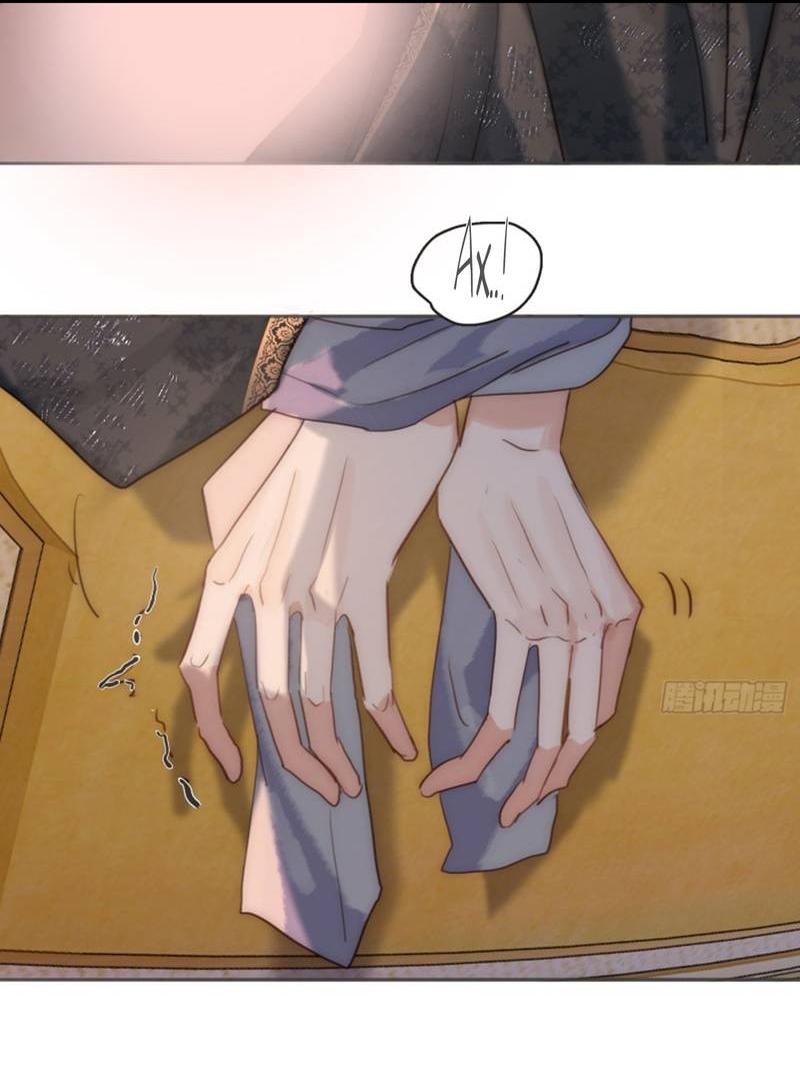 Манга Сказочные врата - Глава 189 Страница 13