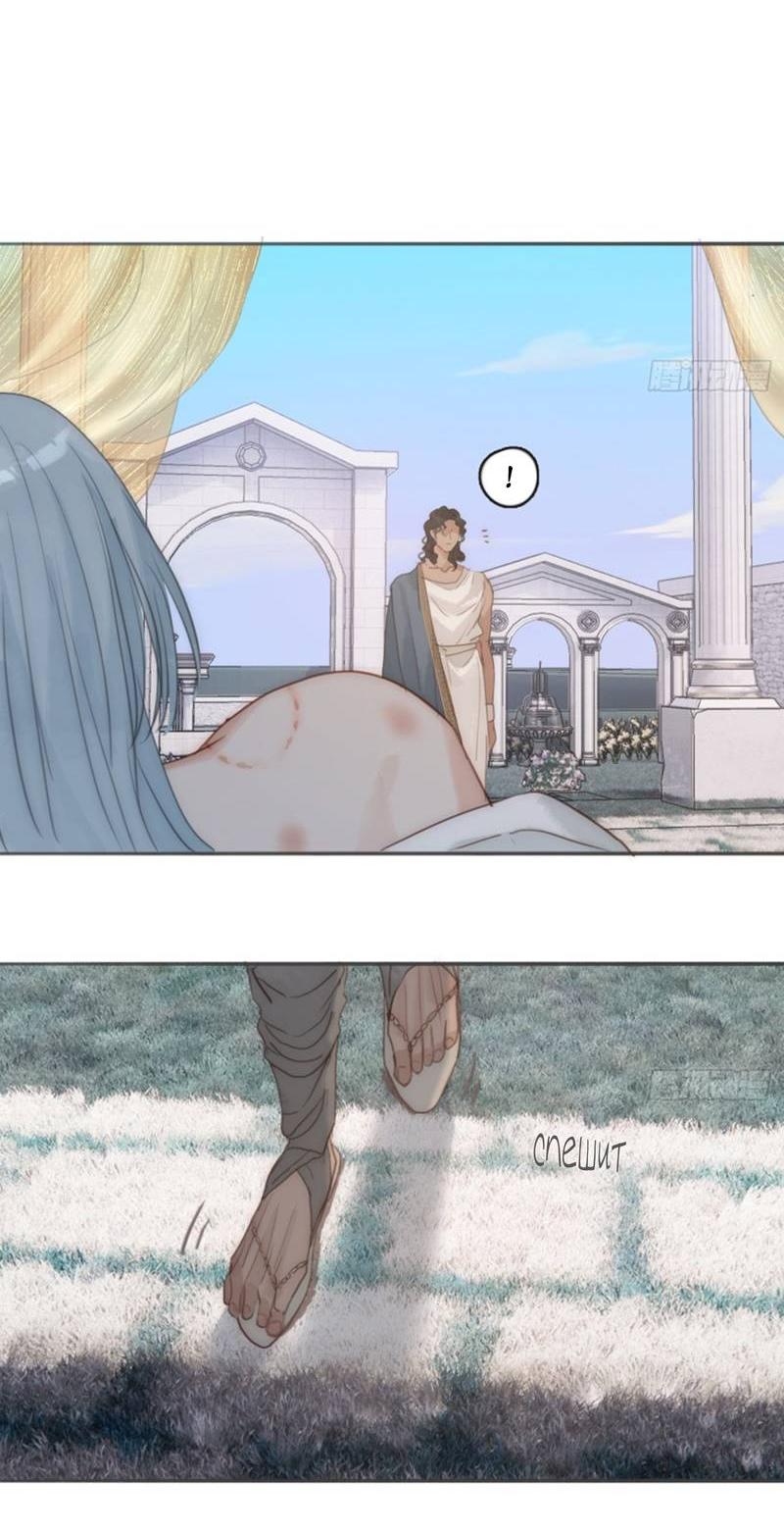 Манга Сказочные врата - Глава 189 Страница 16