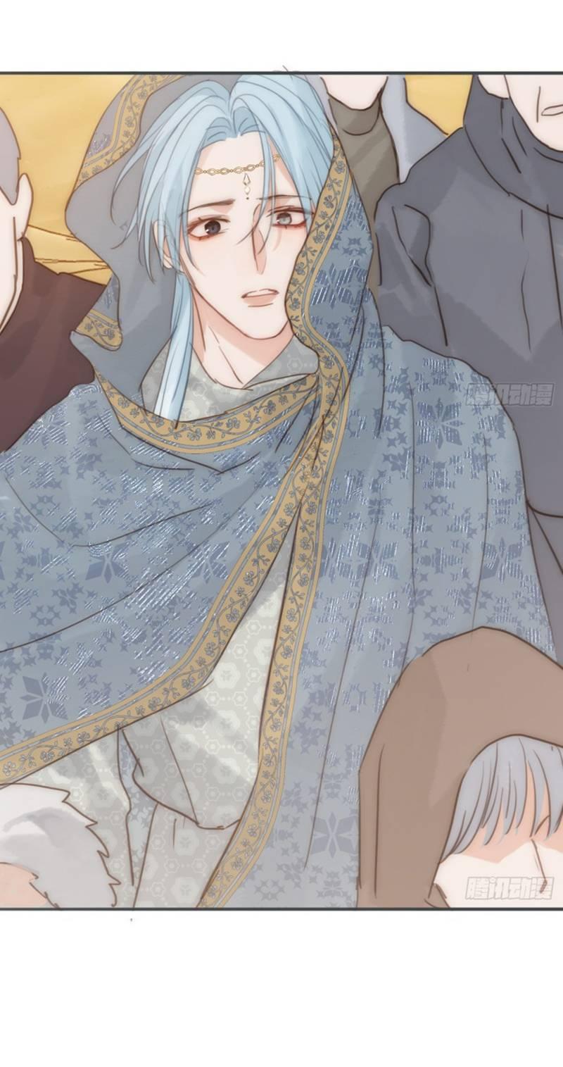 Манга Сказочные врата - Глава 187 Страница 29