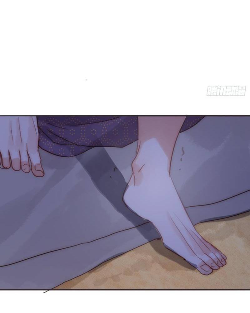 Манга Сказочные врата - Глава 187 Страница 19