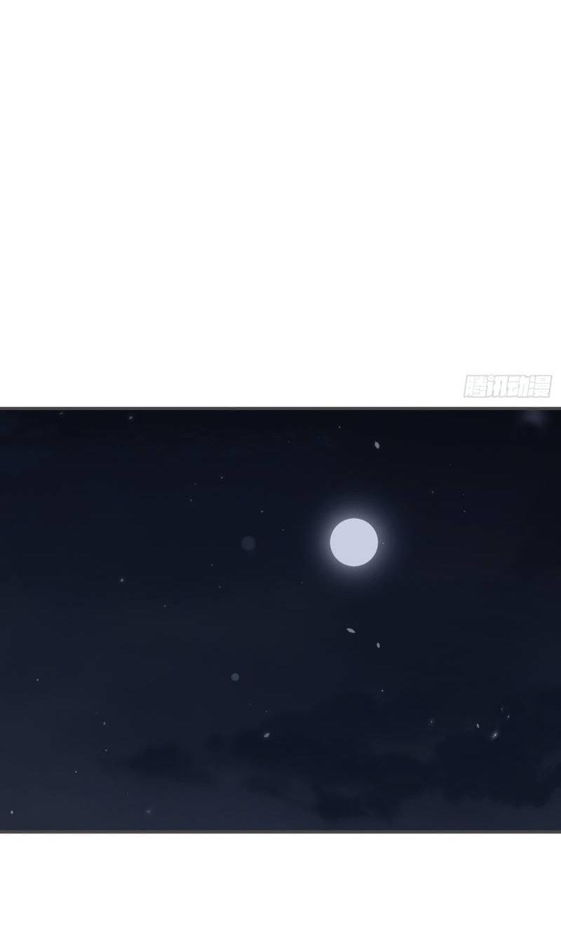 Манга Сказочные врата - Глава 187 Страница 32