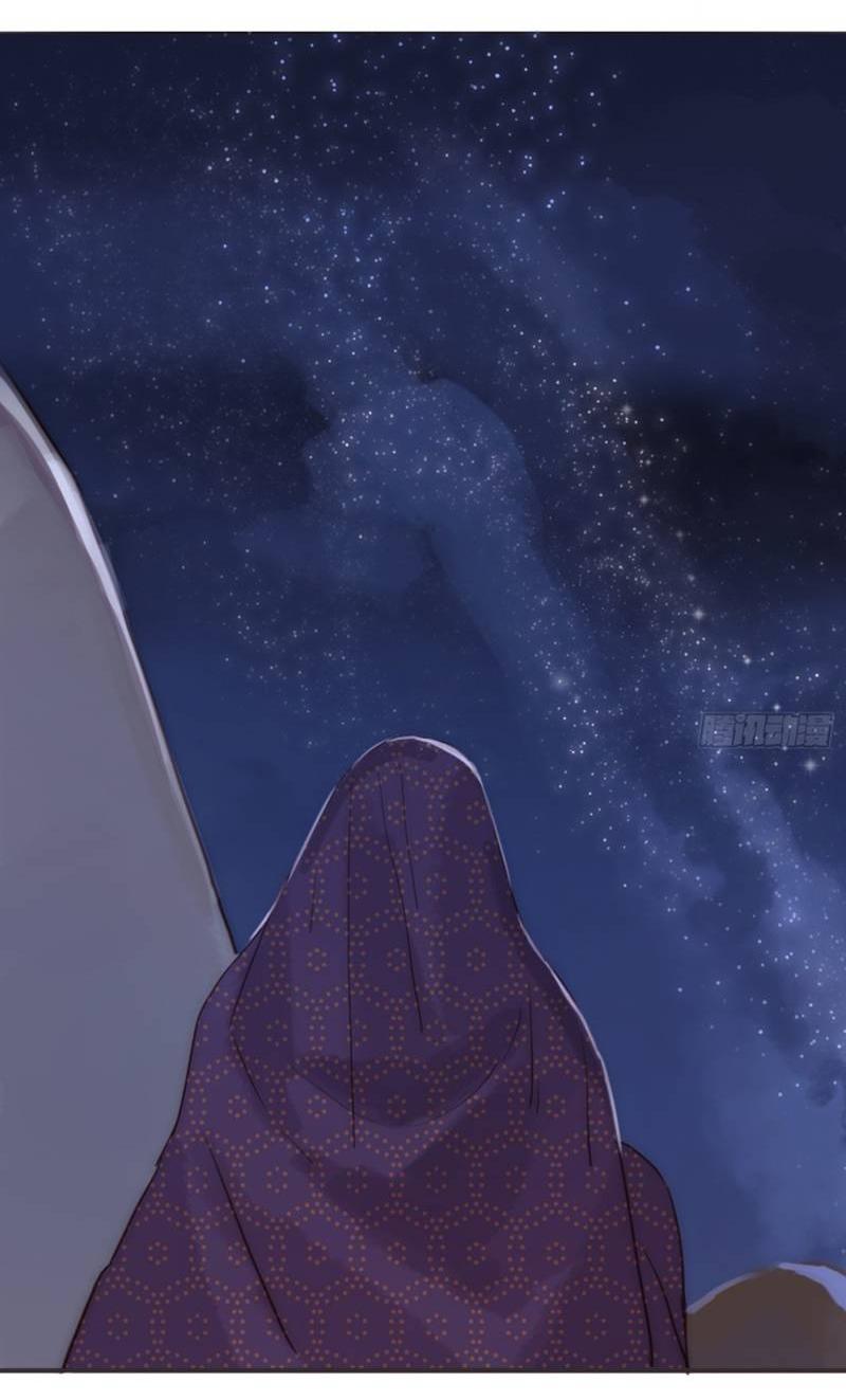 Манга Сказочные врата - Глава 187 Страница 20