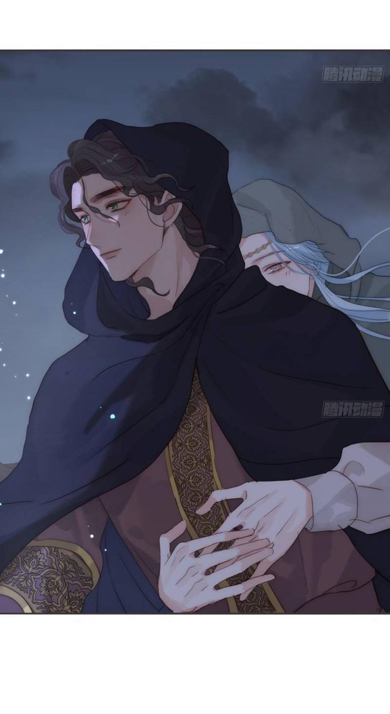 Манга Сказочные врата - Глава 186 Страница 30