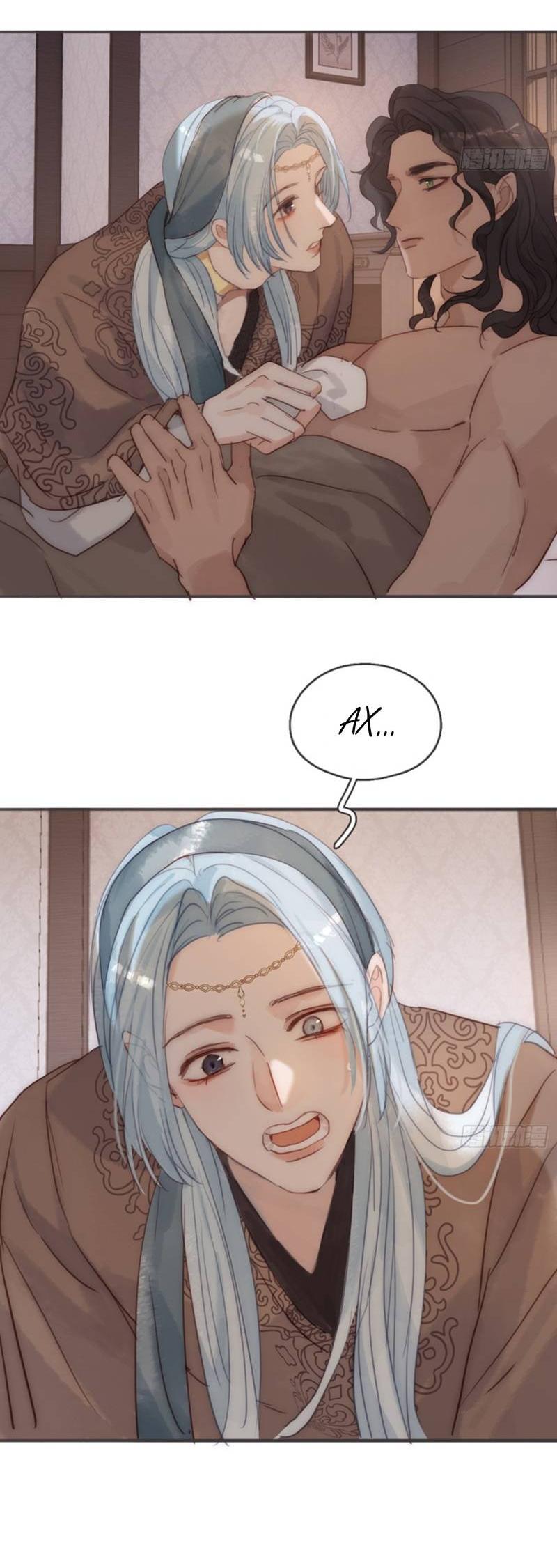 Манга Сказочные врата - Глава 186 Страница 19