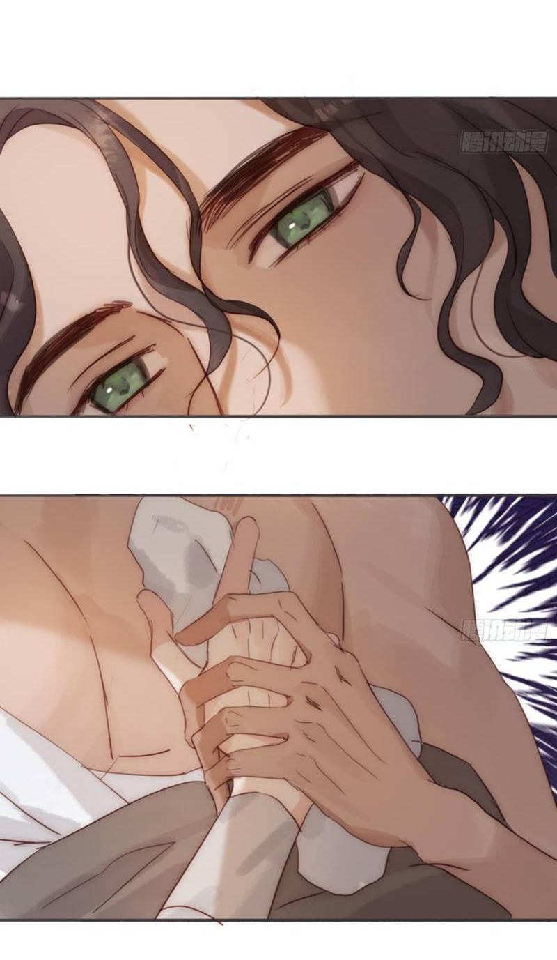 Манга Сказочные врата - Глава 186 Страница 18