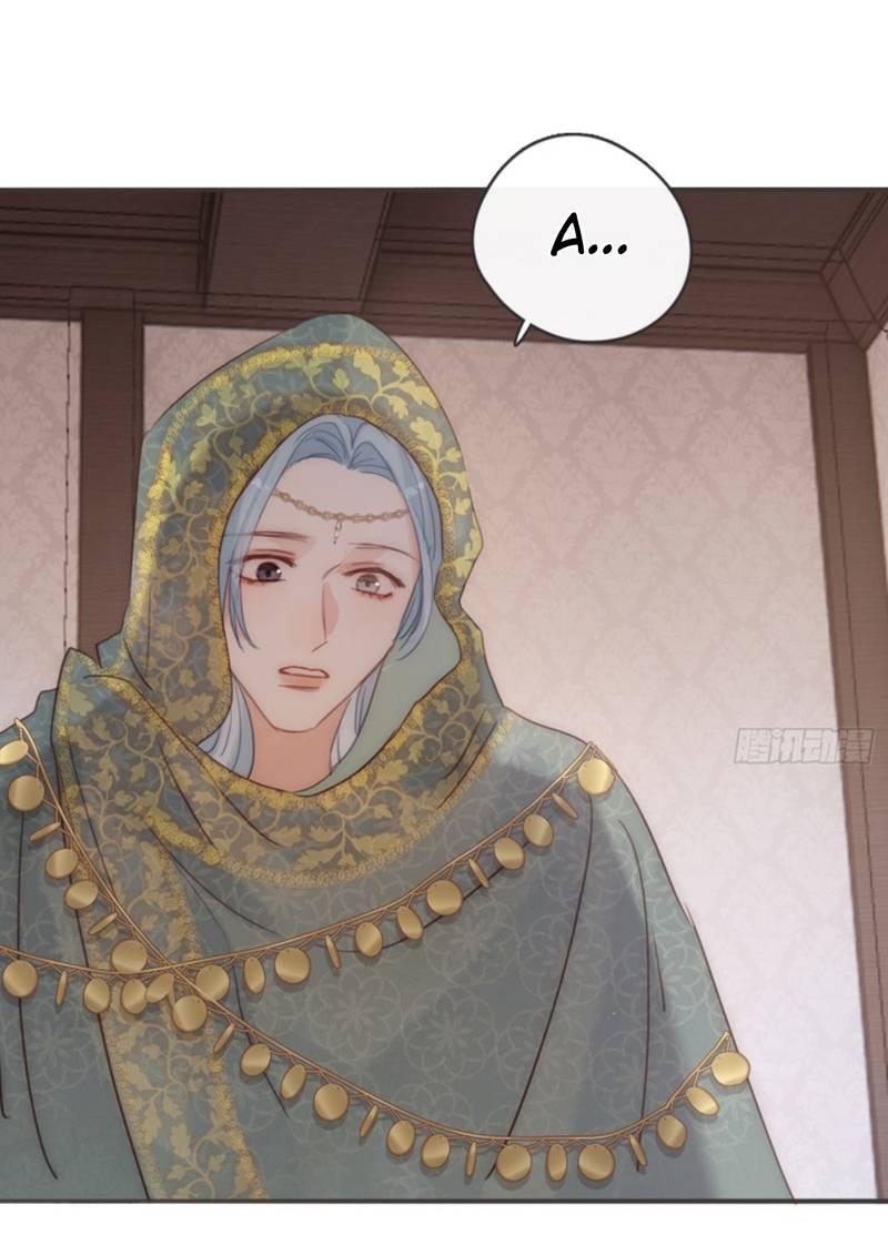 Манга Сказочные врата - Глава 186 Страница 15