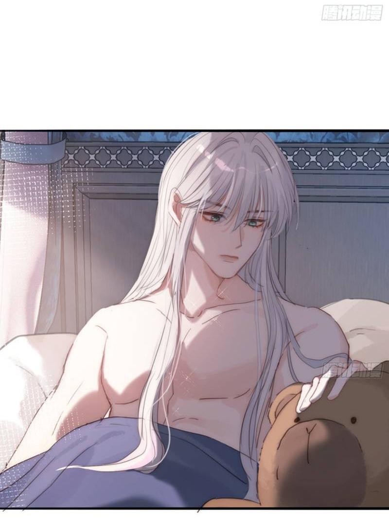 Манга Сказочные врата - Глава 183 Страница 13