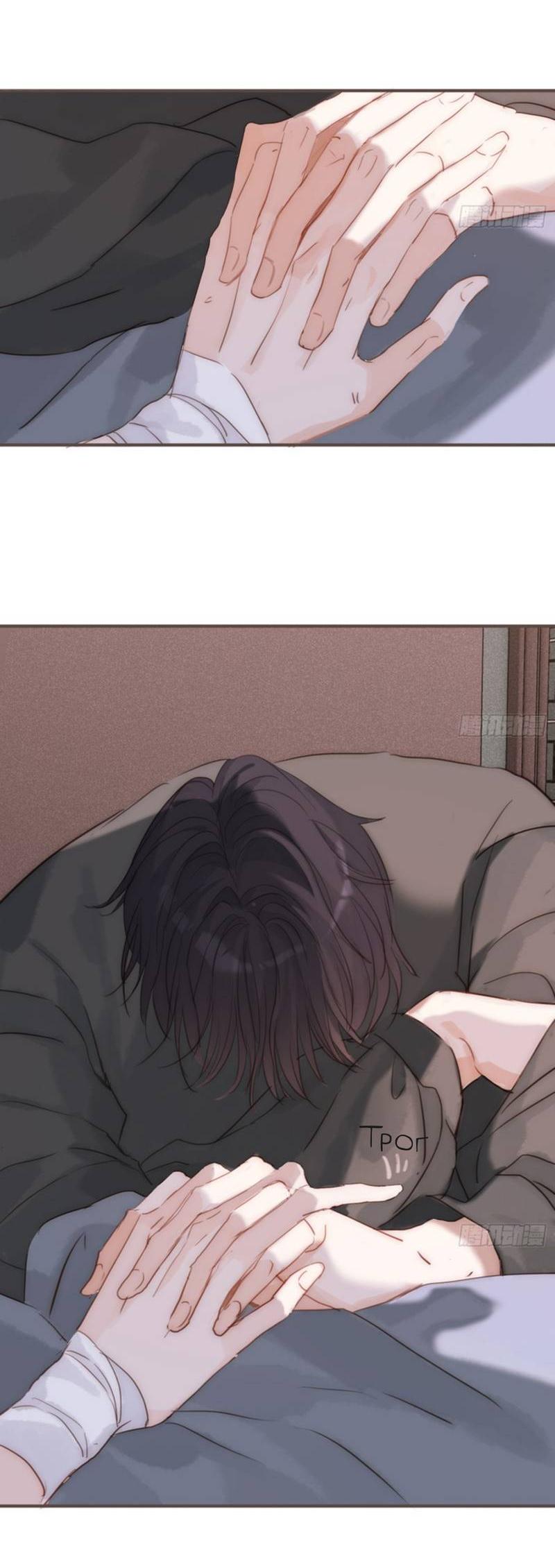 Манга Сказочные врата - Глава 183 Страница 29