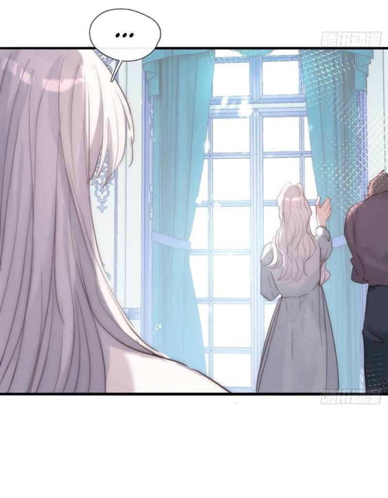 Манга Сказочные врата - Глава 183 Страница 19