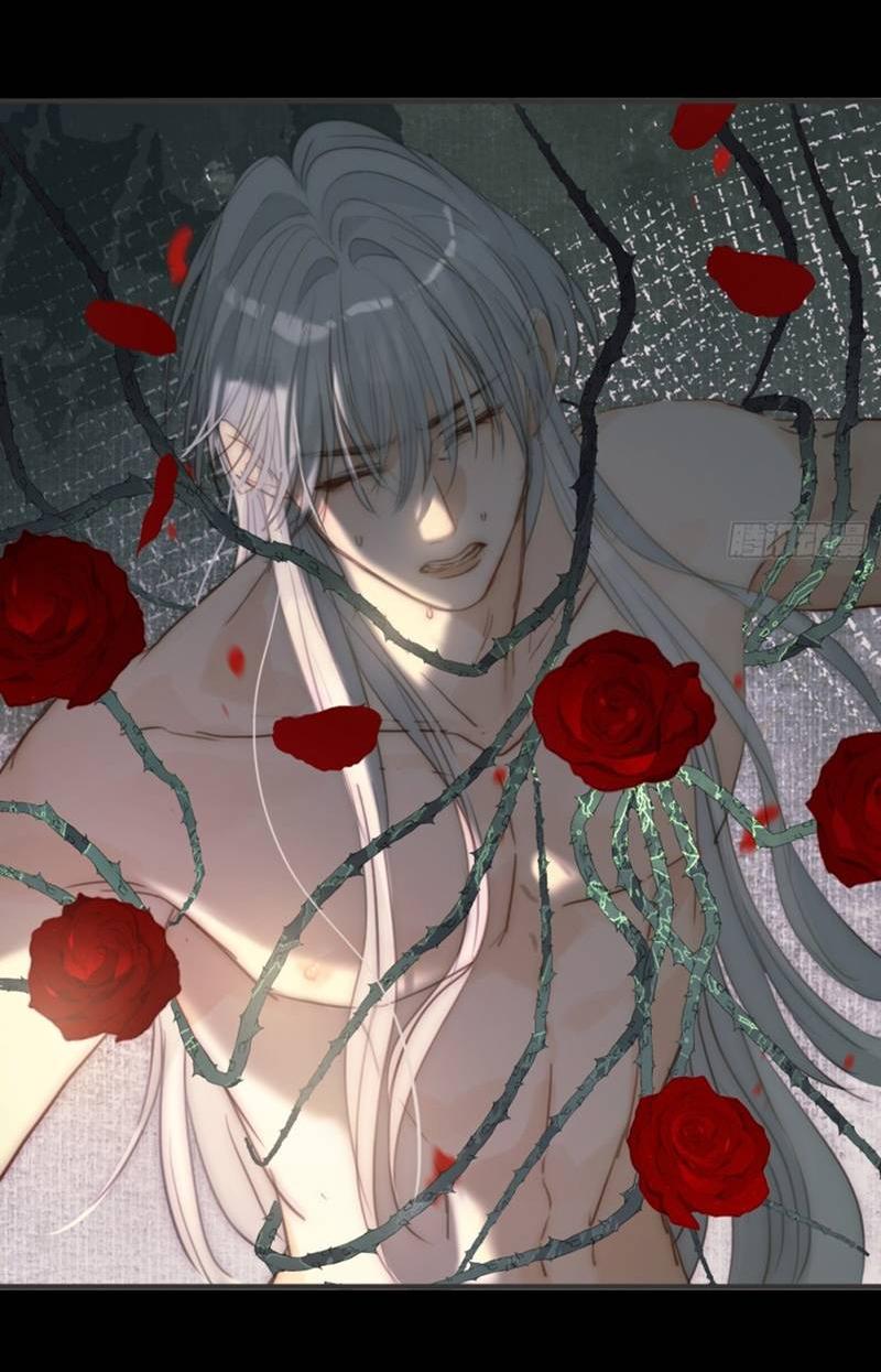 Манга Сказочные врата - Глава 183 Страница 6