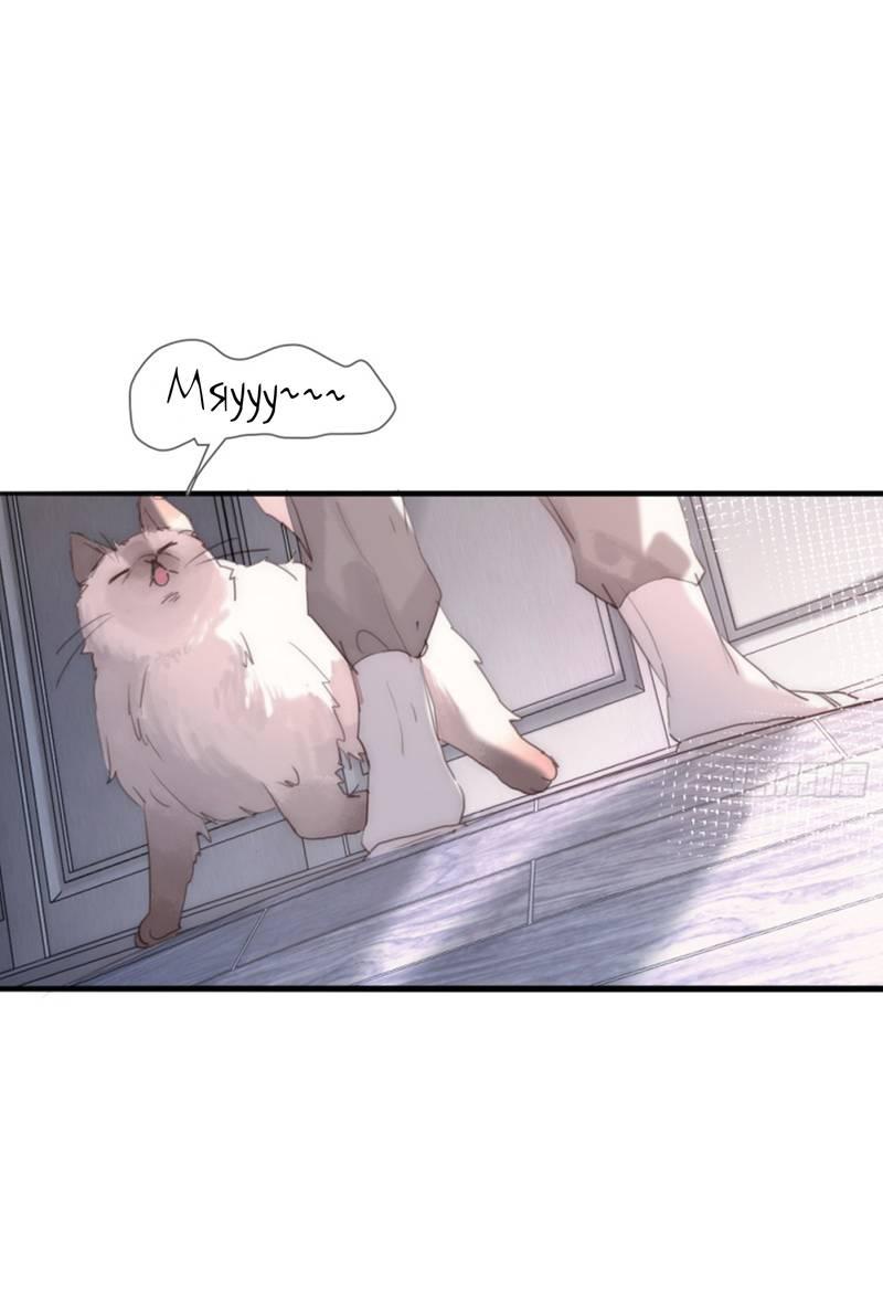 Манга Сказочные врата - Глава 183 Страница 15