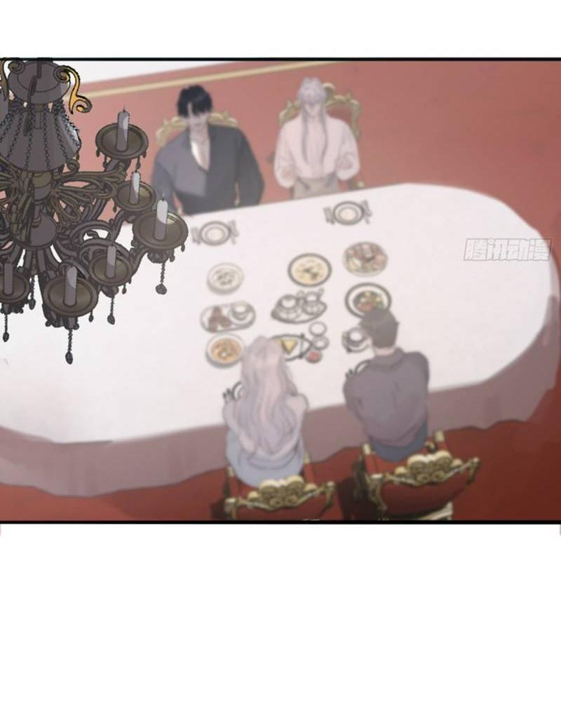 Манга Сказочные врата - Глава 183 Страница 18