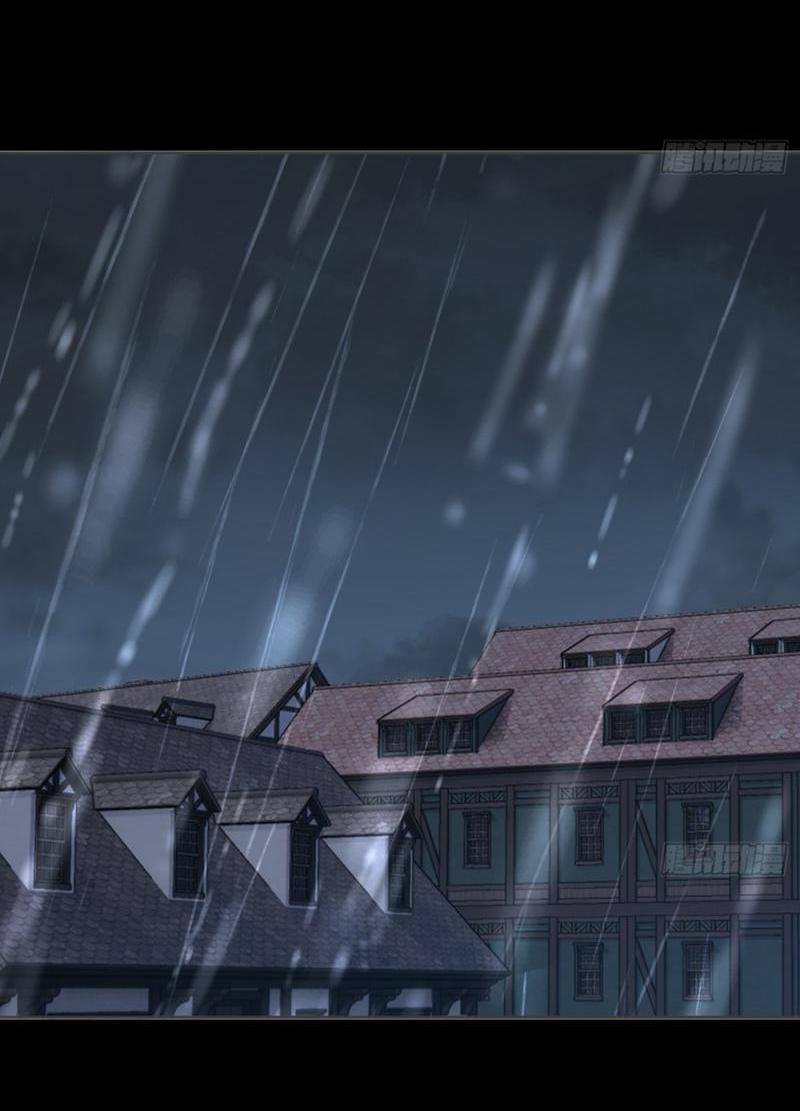 Манга Сказочные врата - Глава 182 Страница 5