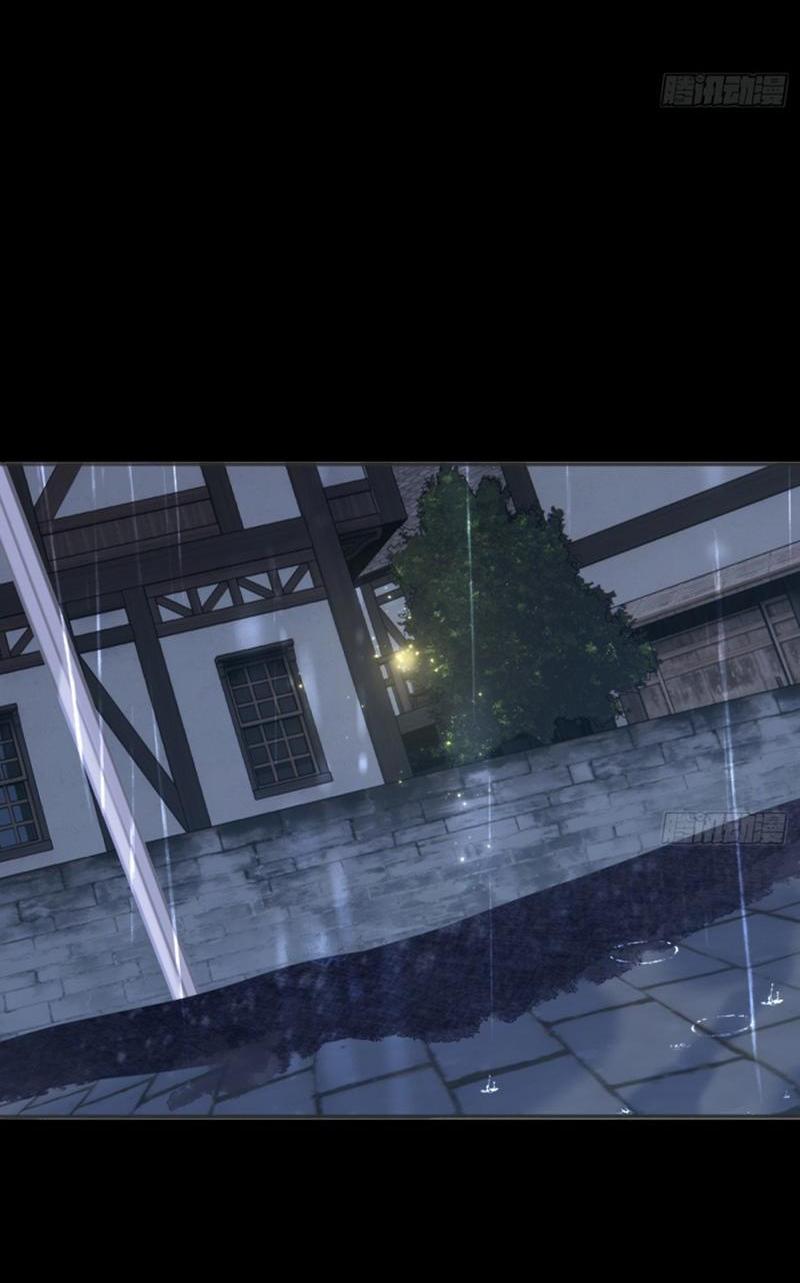 Манга Сказочные врата - Глава 182 Страница 12