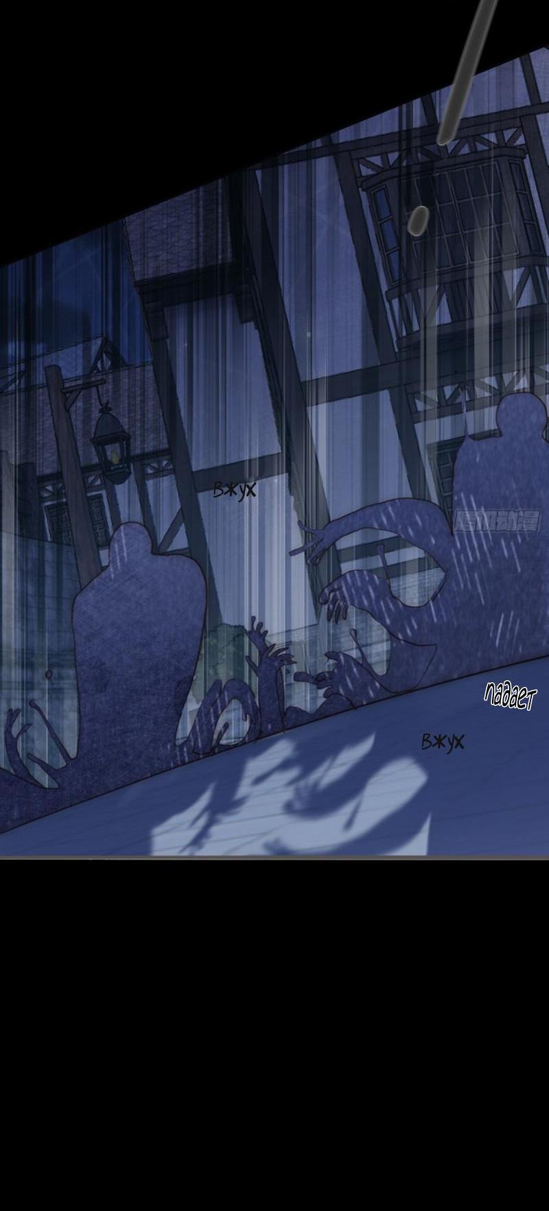 Манга Сказочные врата - Глава 181 Страница 27