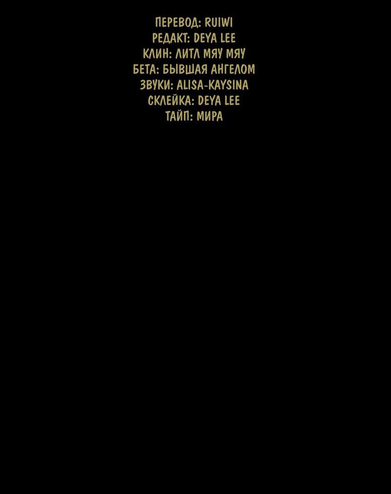Манга Сказочные врата - Глава 181 Страница 2