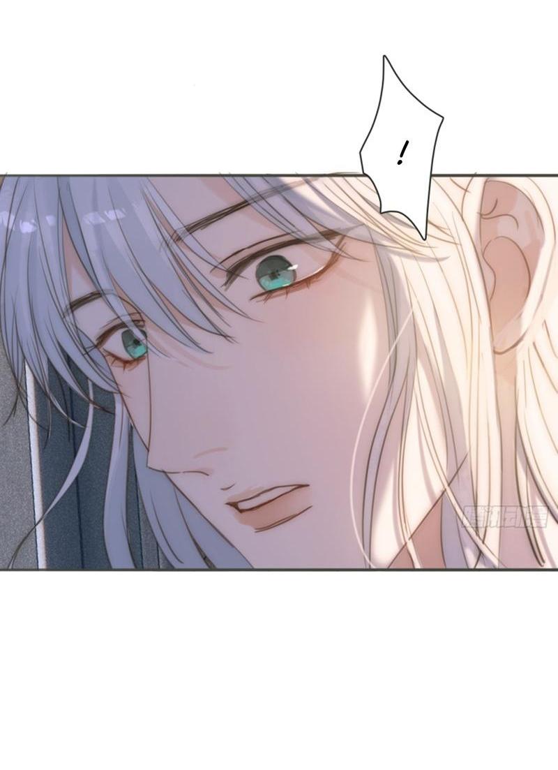 Манга Сказочные врата - Глава 179 Страница 29