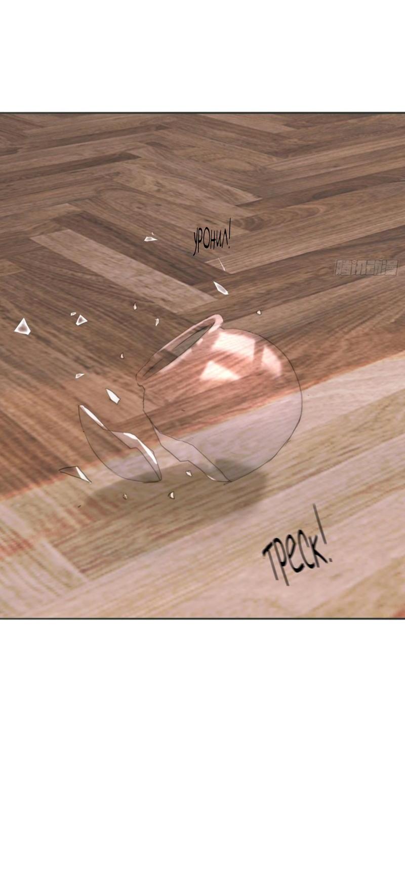 Манга Сказочные врата - Глава 179 Страница 22