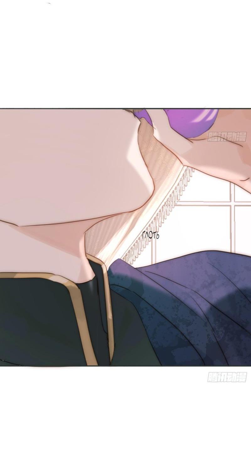 Манга Сказочные врата - Глава 179 Страница 21