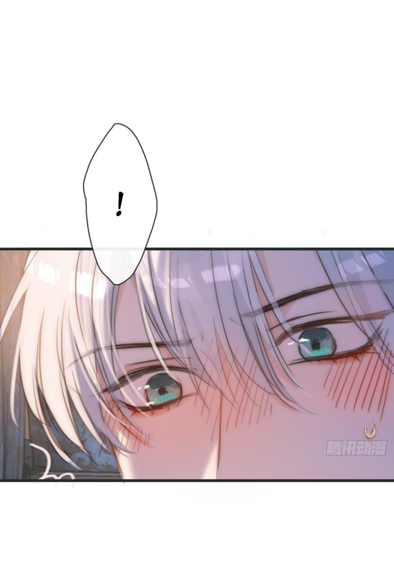 Манга Сказочные врата - Глава 178 Страница 15