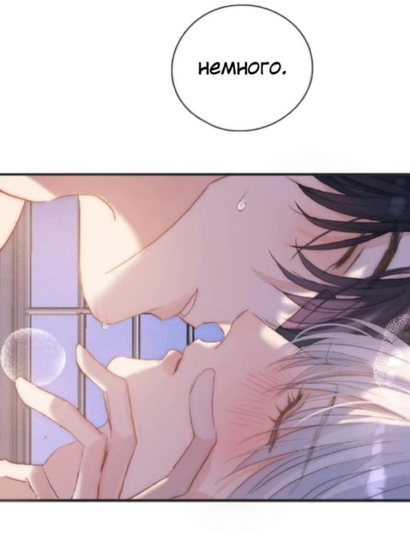 Манга Сказочные врата - Глава 178 Страница 34