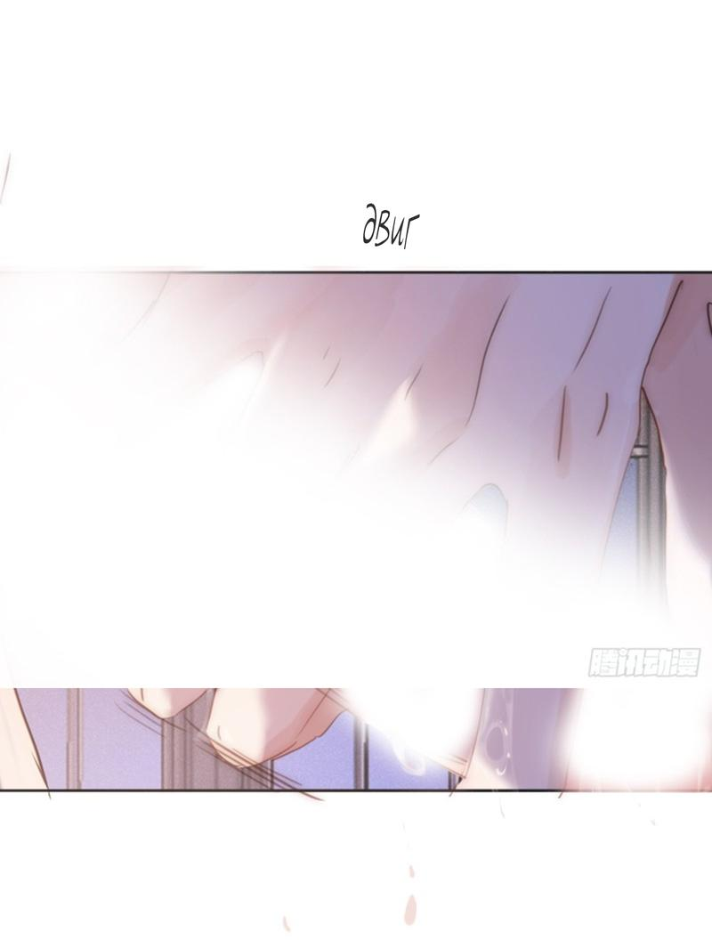 Манга Сказочные врата - Глава 178 Страница 1