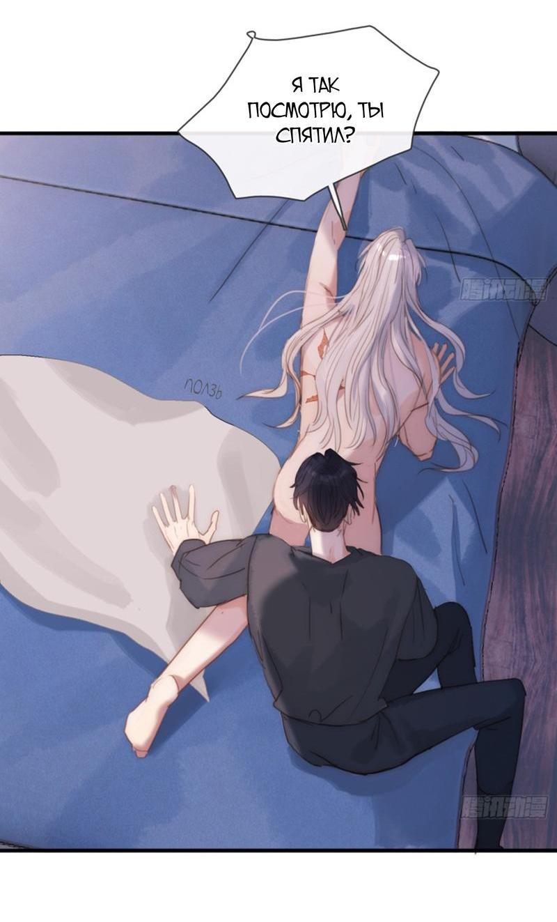 Манга Сказочные врата - Глава 177 Страница 25